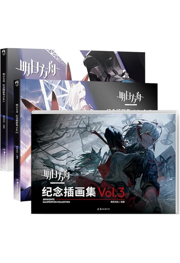 Amazon.com: Arknights Illustration Collection Vol.1 (Chinese