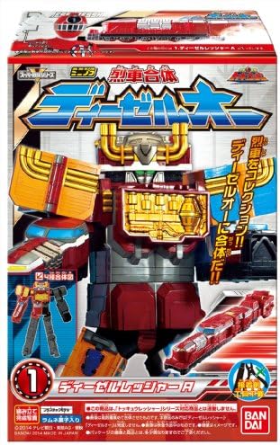 Ressha Sentai ToQGer Mini-Pla Series 2: Diesel-Oh Set by Ressha Sentai ToQGer