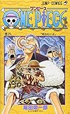 One Piece Vol 8 (Japanese Edition)