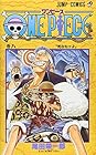 ONE PIECE -ワンピース- 第8巻