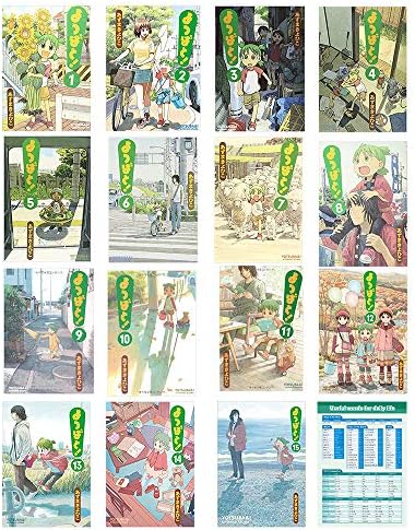 Amazon.com: よつばと! 4 (電撃コミックス): 9784048668507: Books