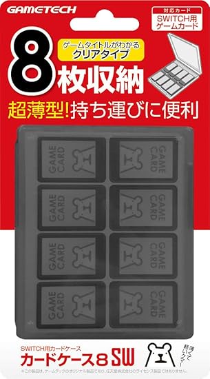 Amazon ニンテンドースイッチ用ゲームカードケース カードケース8sw ブラック Switch ゲーム