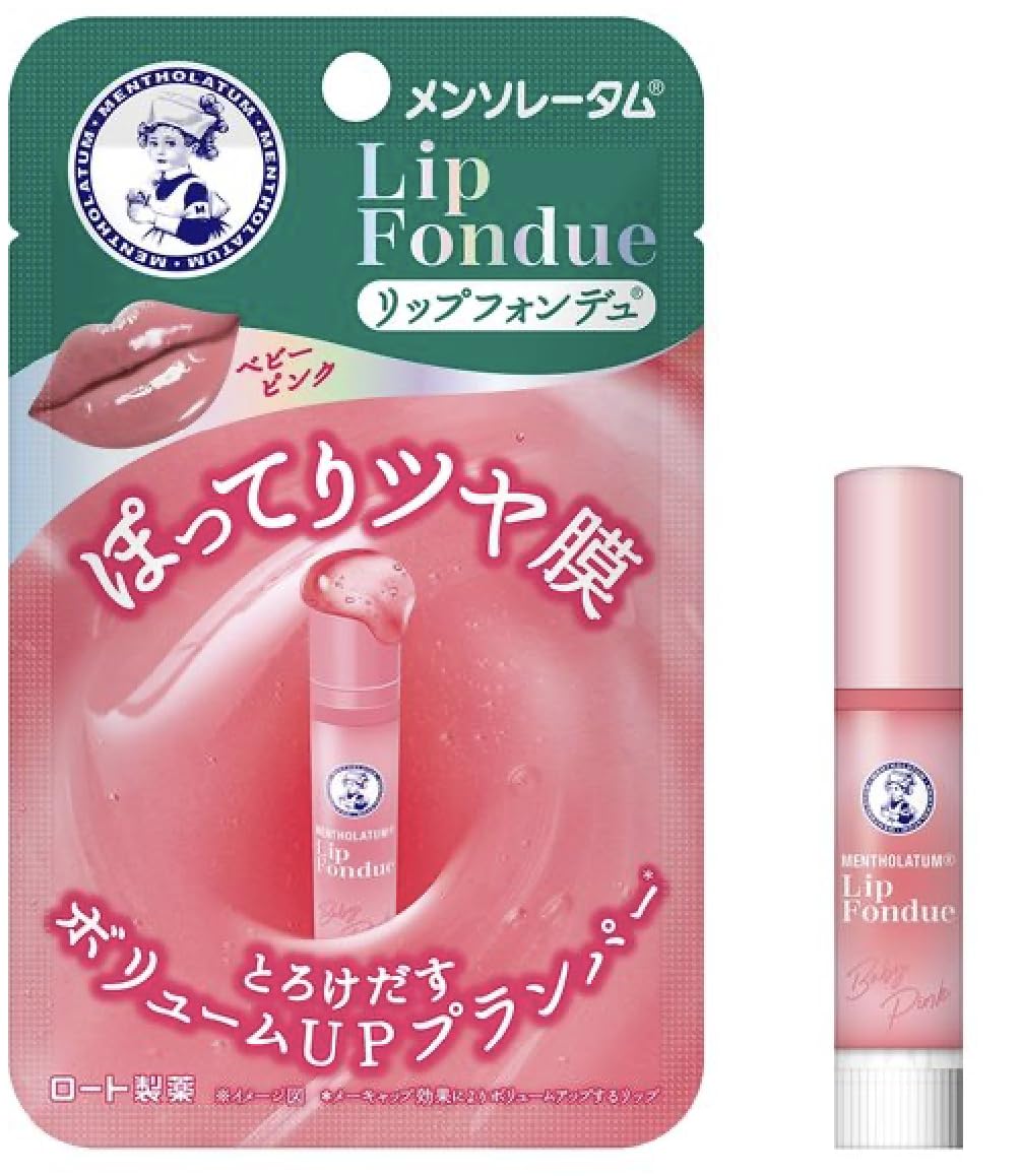 メンソレータム リップフォンデュ ベビーピンク ぽってりツヤ膜 とろけだすボリュームUPプランパー商品画像