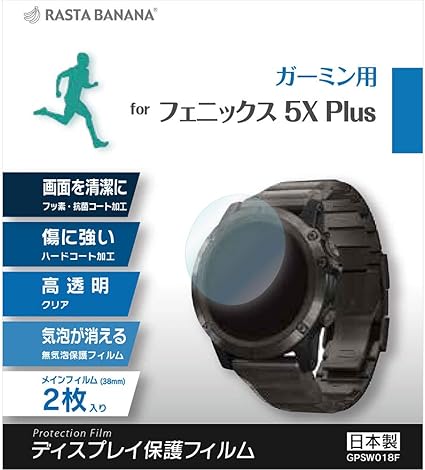fenix 5x plus amazon