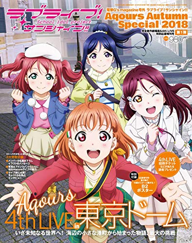 バックナンバー 表紙画像 1