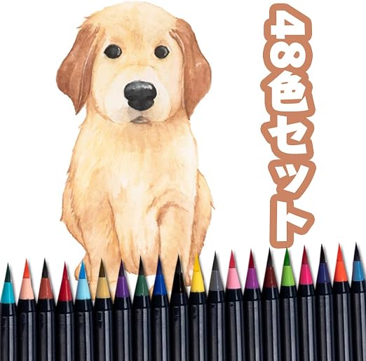 Amazon Co Jp 水彩毛筆 48色水彩ペン カラー筆ペン 水性筆ペン 画材 書道 絵描き 漫画 アニメ 塗り絵 手作り 子供 大人向け 美術用 事務用 収納ケース付き 発色がキレイ プレゼント用にも最適 48色セット ホビー