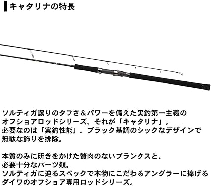 Amazon ダイワ Daiwa ジギングロッド キャタリナ 61lb E 釣り竿 ダイワ Daiwa ジギングロッド