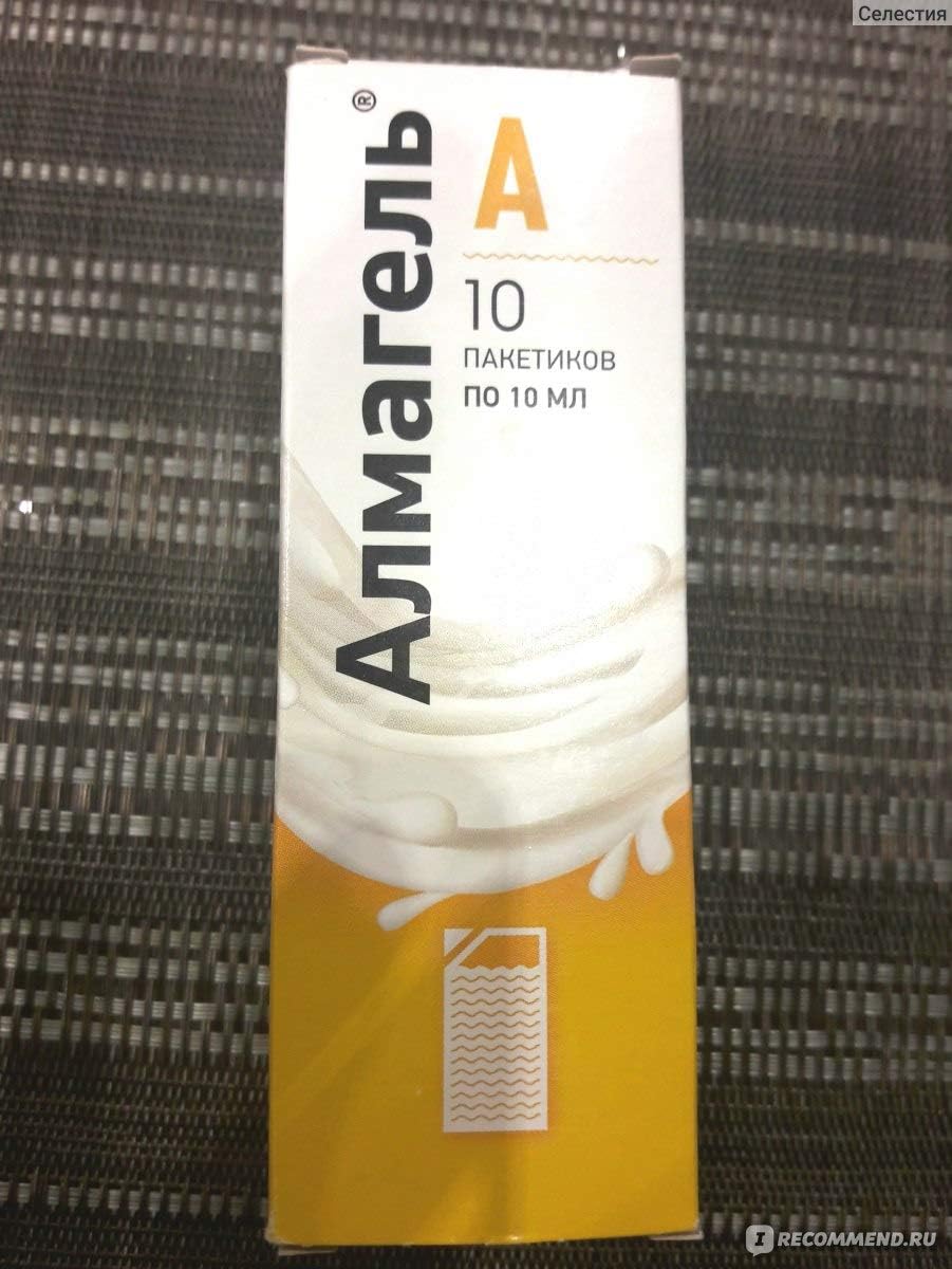 Almagel Oral Suspention Stomach Aches and Ulcer Symptoms by ACTAVIS