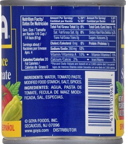 Goya Tomato Sauce 8-Ounce Pack - Image 3