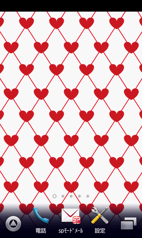 ハート柄壁紙 スマホ待受壁紙 Amazon Co Jp Appstore For Android ハート柄壁紙 スマホ待受壁紙 Amazon Co Jp Appstore For Android