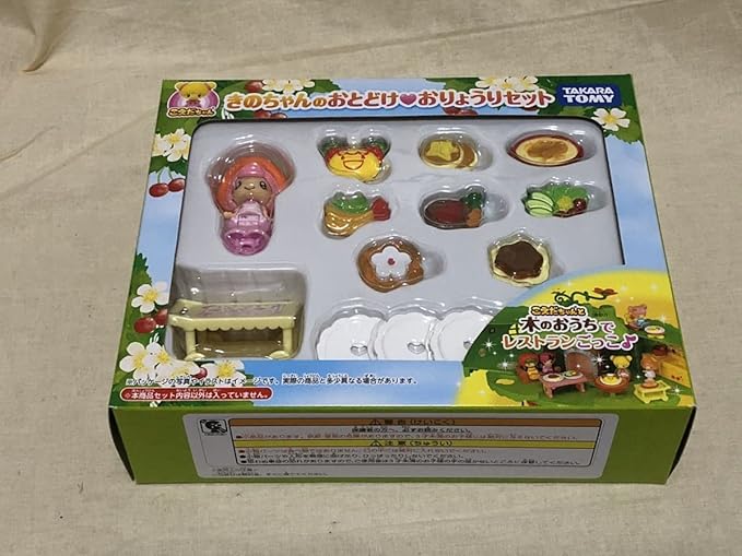 Amazon こえだちゃん きのちゃんのおとどけ おりょうりセット アイドル 芸能人グッズ 通販