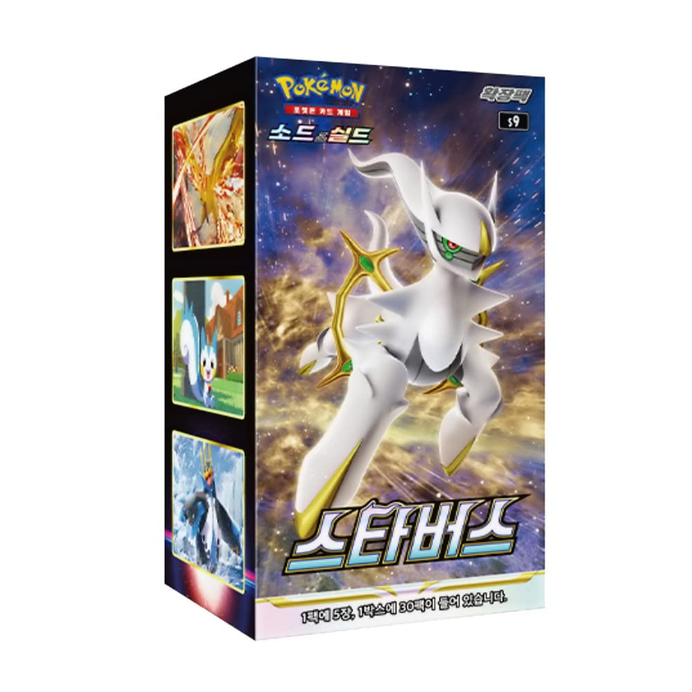 Pokemon Star Birth 30 Display Korean