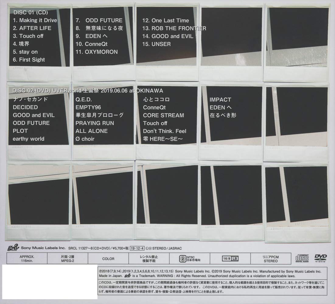 Unser 初回生産限定盤 Type B Dvd付 特典なし Amazon Com Music