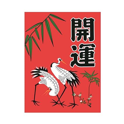 Panda Legends Restaurant Art Flag Sushi Banner Decoration Japanese