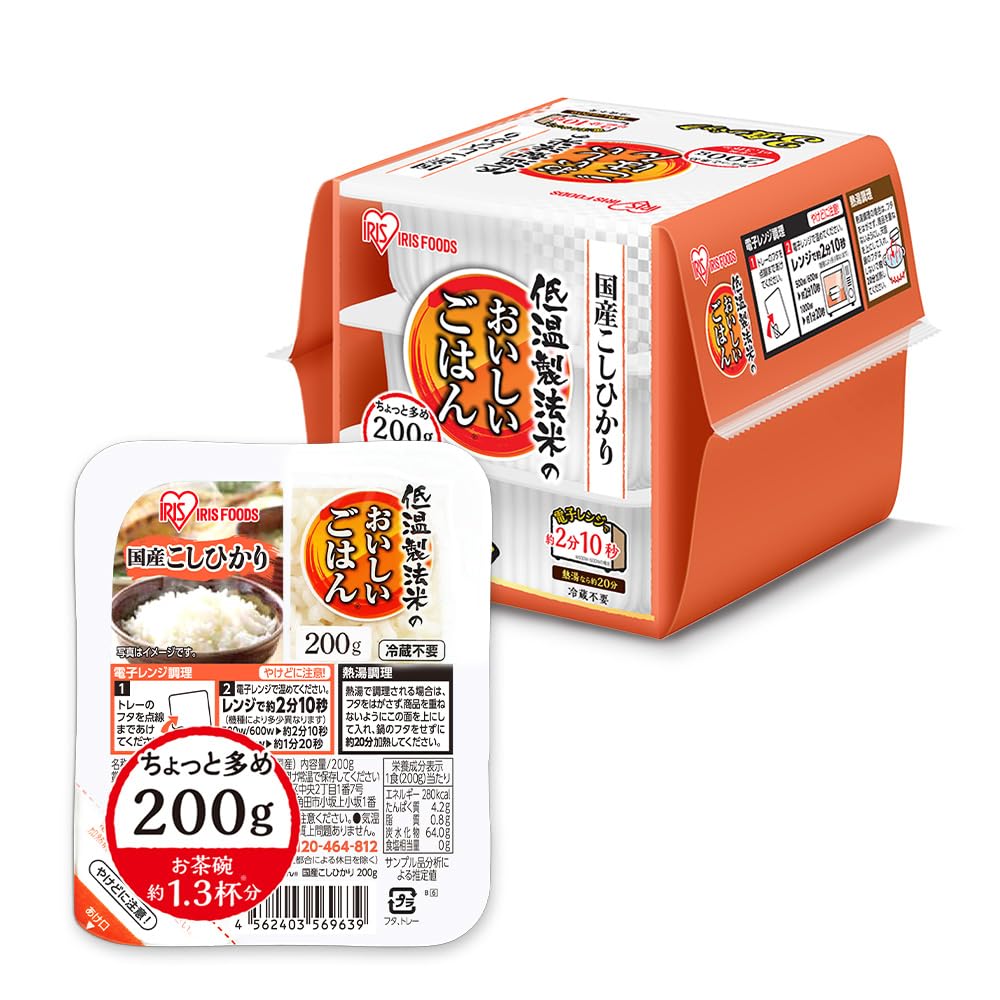 アイリスオーヤマ パックご飯 200g x 3個の商品画像