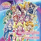 映画プリキュアオールスターズDX みんなともだちさっ☆奇跡の全員大集合!主題歌 「キラキラkawaii!プリキュア大集合♪」