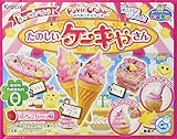 Kracie Popin Cookin DIY Cake Shop Ice Cream Cone Frosting Desserts (Cake Mix)