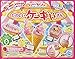 Kracie Popin Cookin DIY Cake Shop Ice Cream Cone Frosting Desserts (Cake Mix)