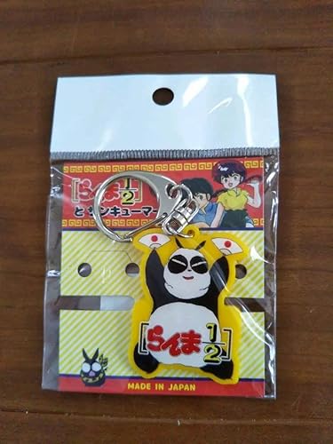 Amazon らんま12 キーホルダー 30周年 サンキューマート うるほし ラブコメ アニメ 萌えグッズ 通販