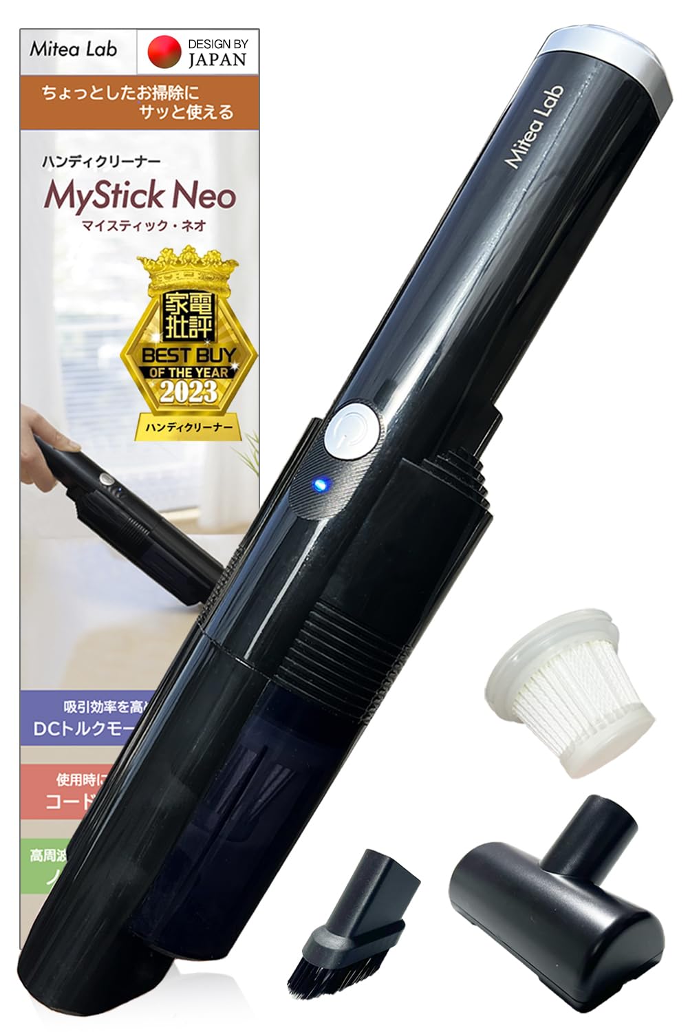 Mitea Lab MyStick Neo ブラック ミティアラボの商品画像