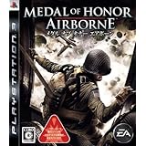 Amazon Com Medal Of Honor Airborne Video Games