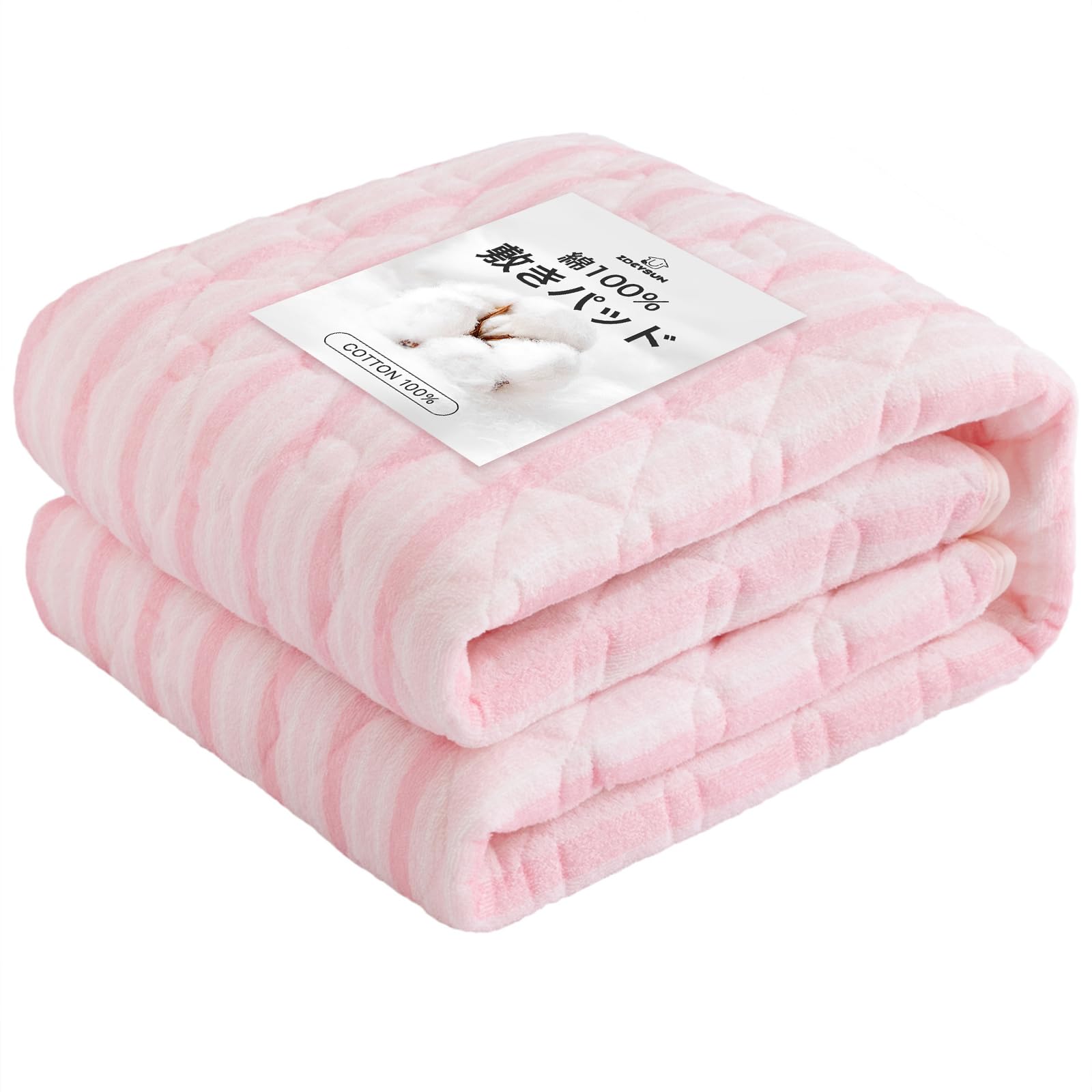 Zdeysun 敷きパッド シングル 綿100％タオル生地 春 秋 TEIJIN（帝人）マイティトップⅡ繊維を使用 しきぱっど べっどぱっど パッドシーツ兼用 洗える 極上肌触り さらっと 爽やか ズレにくい 四隅ゴム付 抗菌防臭防ダニ 丸洗いOK SEK認証 天然素材商品画像