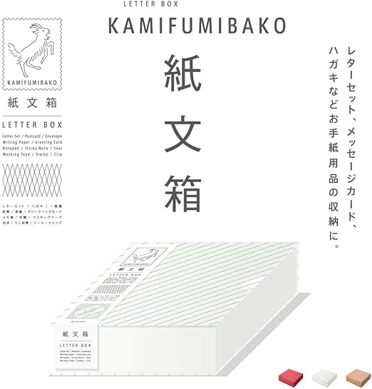 Amazon キングジム レターケース 紙文箱 ストライプグリーン 2385 02 2385 02 書類トレー レターケース 文房具 オフィス用品