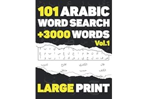 Arabic Word Search: 101 Puzzles in Arabic Language With Full Solutions - Large Print - Volume 1 - for all Familly members Adu