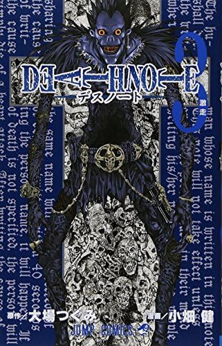 Death Note, Vol. 1 (Library Edition): Ohba, Tsugumi, Obata