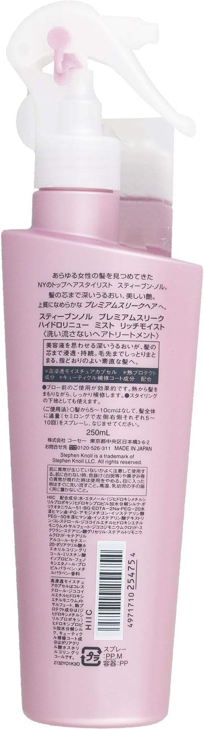 Amazon Stephen Knoll スティーブン ノル プレミアムスリーク ハイドロリニュー ミスト リッチモイスト トリートメント 250ml Stephen Knoll スティーブン ノル ヘアトリートメント 通販