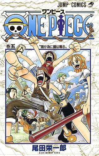Amazon.com: One Piece, Vol. 2: 9784088725444: Oda, Eiichirô: Books