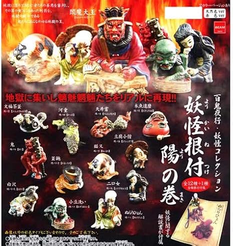 最も選択された 妖怪ウォッチ 百鬼夜行 妖怪ウォッチ 百鬼夜行 出現場所