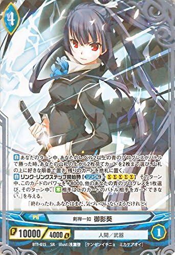 Amazon アンジュ ヴィエルジュ 剣禅一如 御影葵 Sr 第11章 はじまりの少女たち シングルカード トレカ 通販