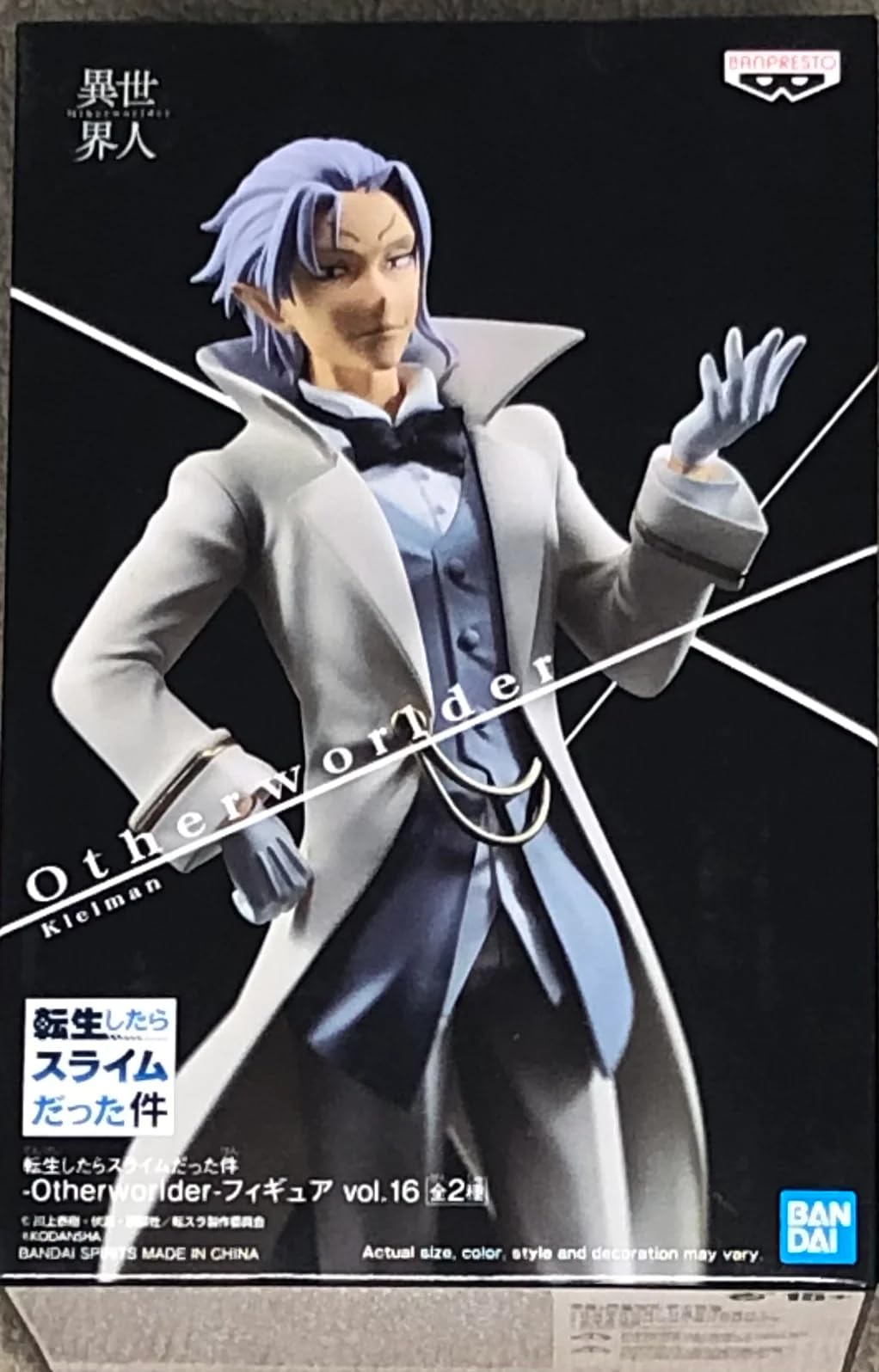 BANPRESTO Figure Statue CLAYMAN KLEIMAN VOL.16 Otherworlder That time I got reincarnated as Slime - Height 18cm