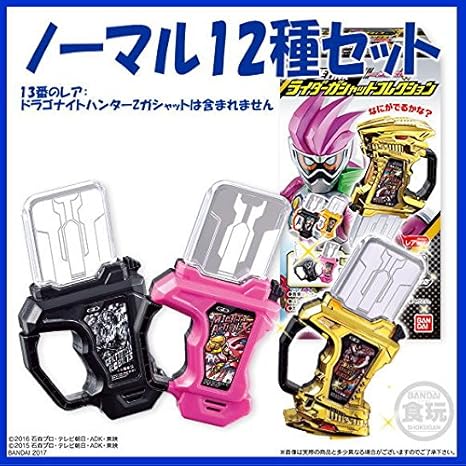 Amazon 仮面ライダーエグゼイド エキサイトリンク ライダーガ