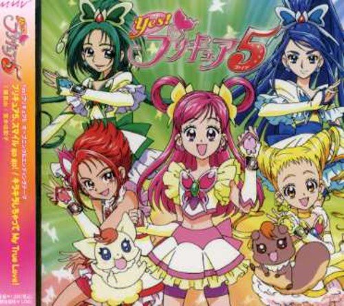 Yes Precure 5 Yes Precure 5 Amazon Com Music
