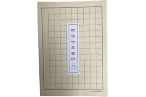 Easyou Xuan Paper with Grids for Calligraphy Small Characters Maobian 70% Ripe 25x34cm 50sheets with 2cmx2cmx126grids