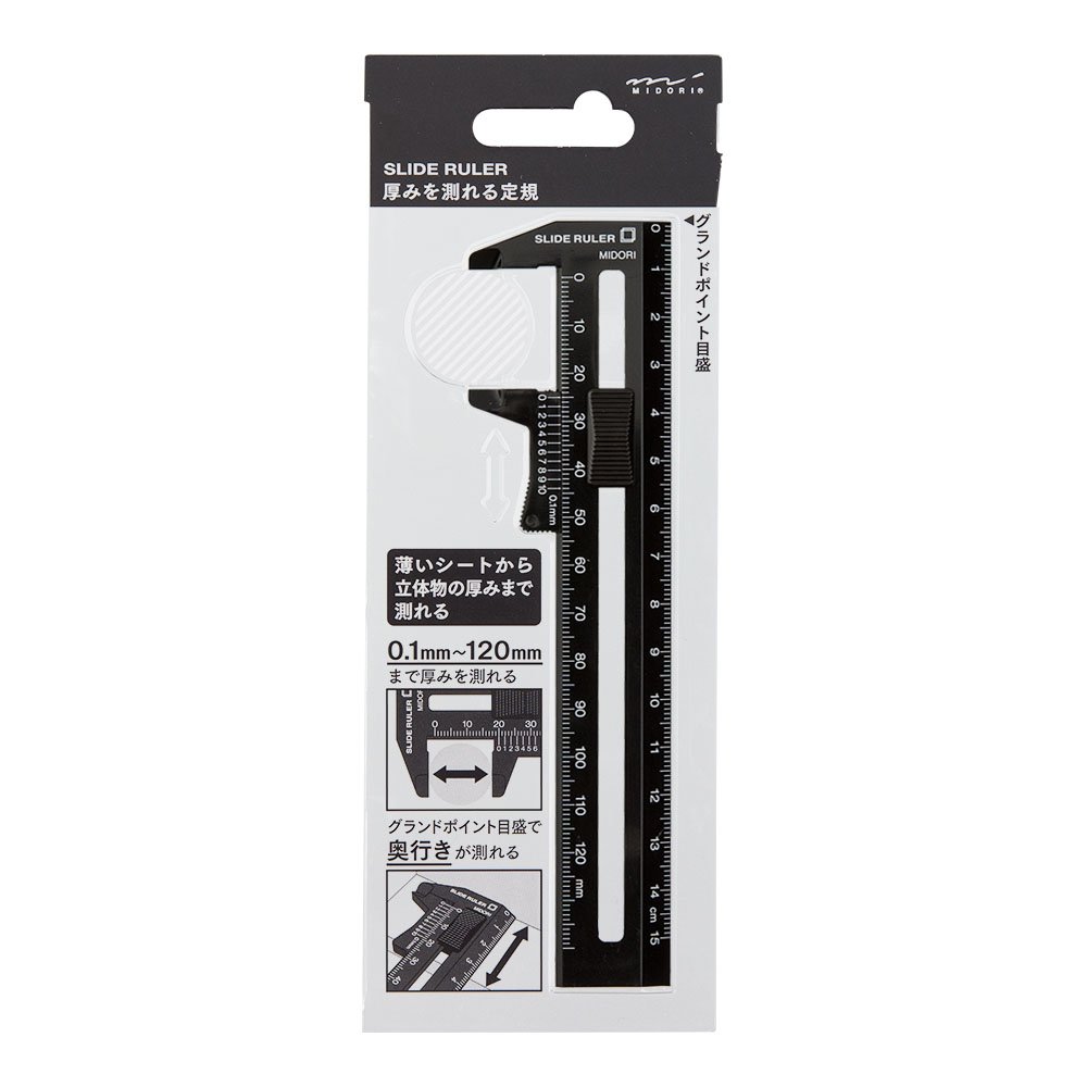 Designphil Midori Slide Ruler Black (42259006) - 6.3 inches