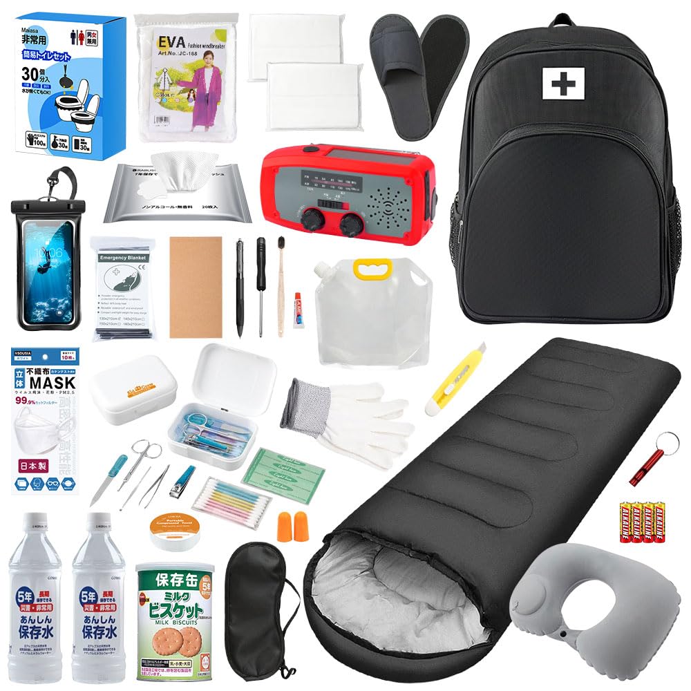 防災リュック 【 防災士が監修した 防災セット 】 防災グッズ 防災リュック 簡易トイレ 寝袋 非常用持ち出し袋 防災バッグ 缶入りビスケット 保存水 避難リュック 避難グッズ 避難セット 災害グッズ 女性用 男性用 家 懐中電灯 防災ラジオ 地震対策 保管に困らない 備蓄品 (スタンダード 32点(1人用))商品画像
