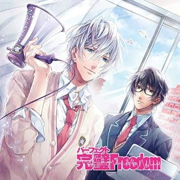 Rezz Takuya Eguchi Tomoaki Maeno Perfect Freedom Japan Cd Rec 100 Amazon Com Music
