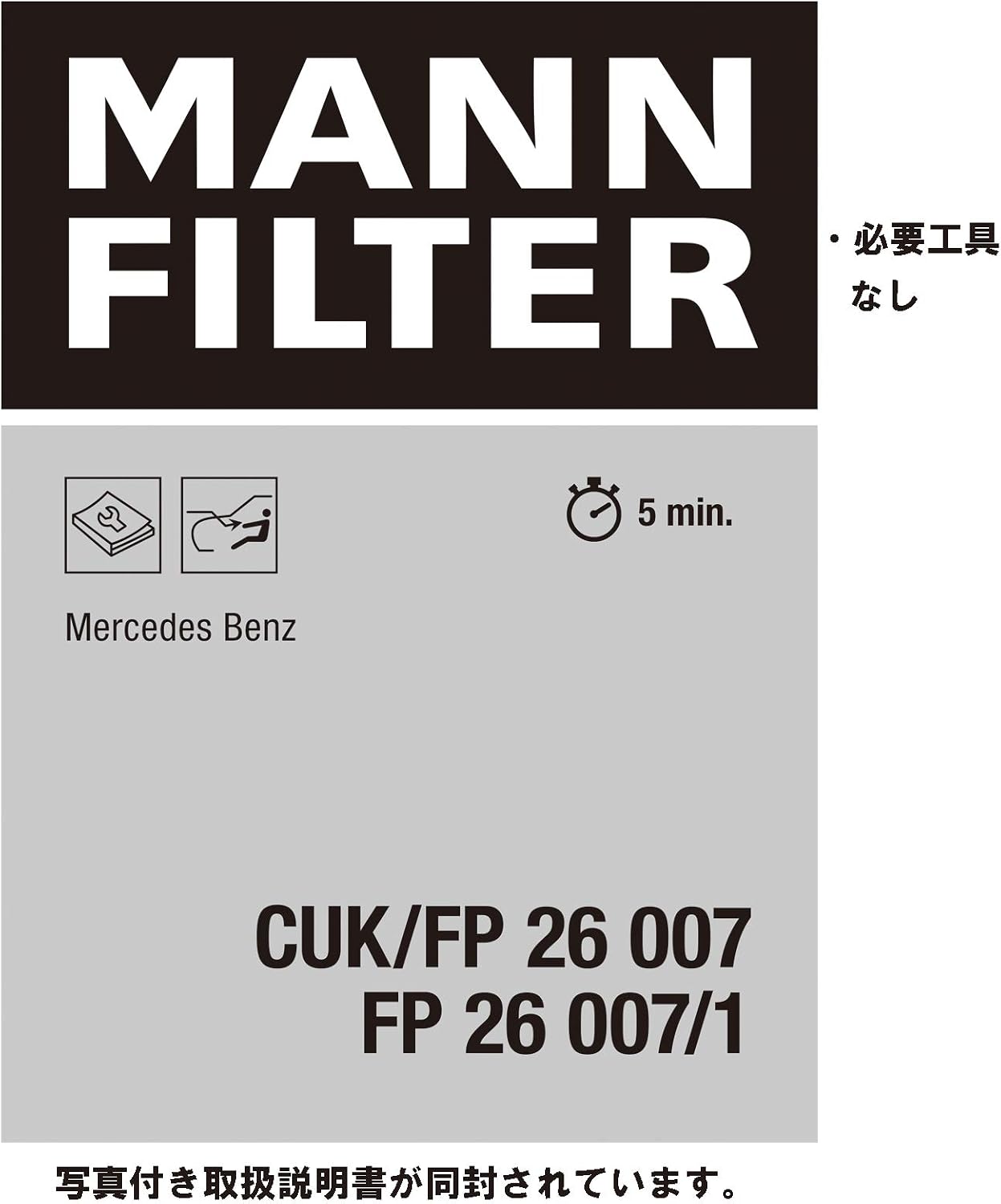 MANN-FILTER FP 26 007/1 Cabin Air Filter, FreciousPlus Biofunctional Pollen Filter - Image 5