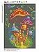 MXJSUA Diamond Art Painting Mushrooms by Number Kits for Adults, Colored Mushrooms Diamond Art Painting Kits Round Full Drill Diamond Art Kits Picture Arts Craft for Home Wall Art Decor 12x16 inch