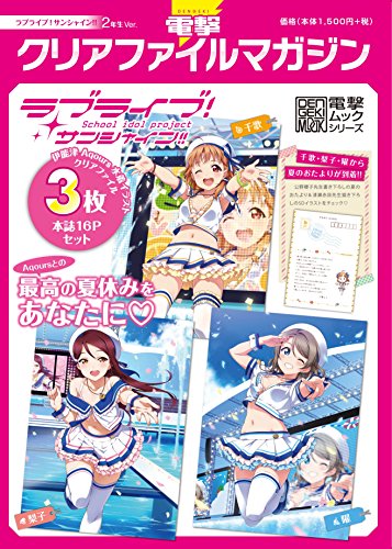 バックナンバー 表紙画像 2