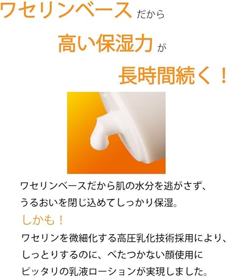 Amazon 医薬部外品 ヘパソフト 薬用 顔の乾燥改善 オールインワン 化粧水 乳液 美容液 ローション 単品 100g ヘパソフト 乳液 クリーム 通販