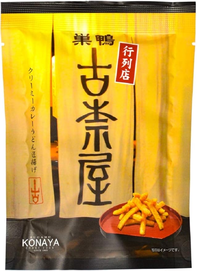Amazon 三真 古奈屋クリーミーカレーうどん匠揚げ 55g 10袋 三真 せんべい 米菓 通販