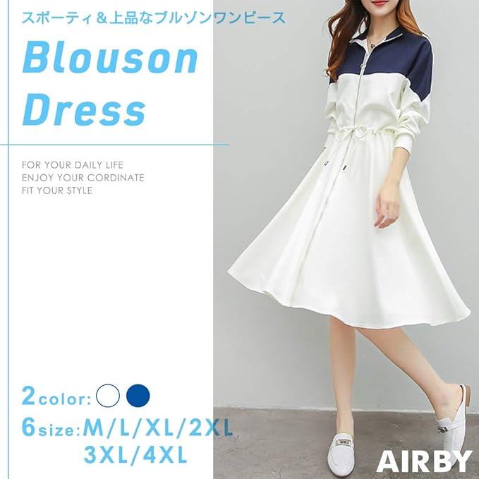 Amazon Co Jp エアバイ ジップアップ ロングブルゾン ワンピース バイカラー スポーツ 2way 長袖 膝丈 M 4xl ファッション