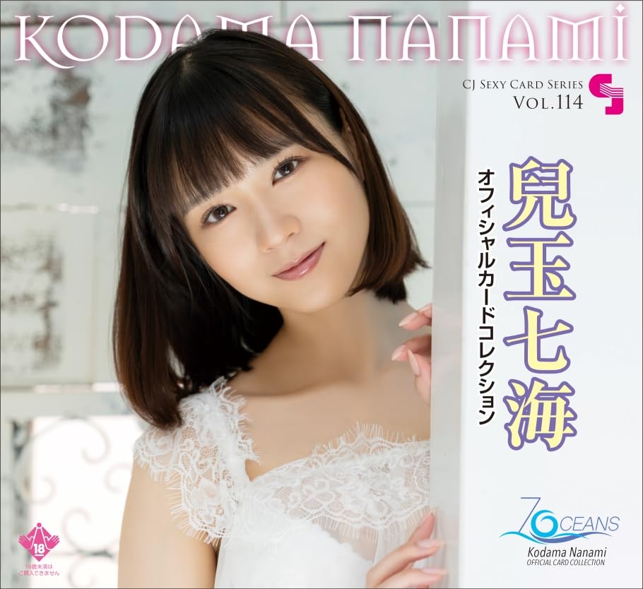 nanami様50点 nanami様50点