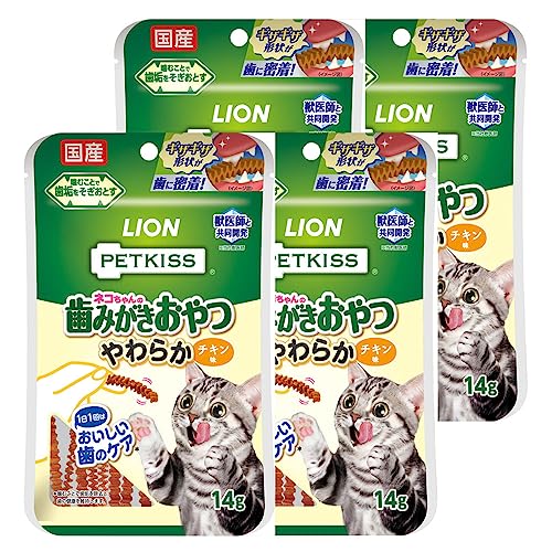 ライオン ペットキッス PETKISS ネコちゃんの歯みがきおやつ やわらか チキン味 4個パック LIONPET