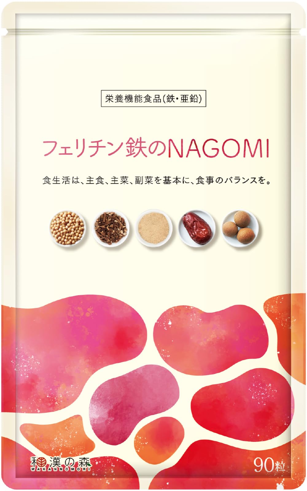 漢方セレクト フェリチン鉄 7mg NAGOMI 栄養機能食品 90粒 錠剤 貯蔵鉄 乳酸菌 ビタミンB6 ビタミンB12 ビタミンC 亜鉛 国際中医師監修商品画像