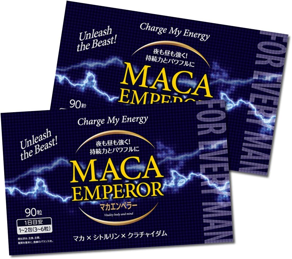 Amazon マカエンペラー 2箱 約60日分 日本サプリメントフーズ L アルギニン